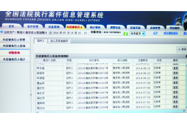 慈利讨债公司